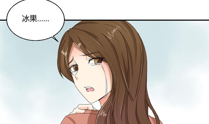 第92话 姗姗来迟(1/2)-第97话