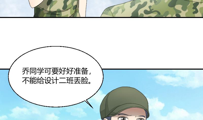 第94话 晚会(1/2)-第99话