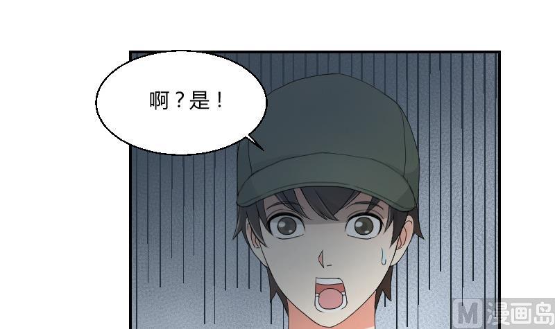 第94话 晚会(1/2)-第99话