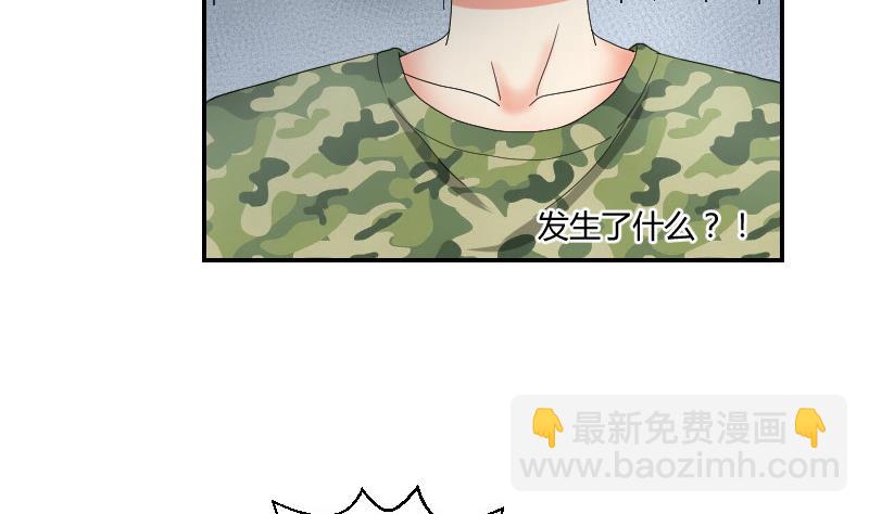 第94话 晚会(1/2)-第99话