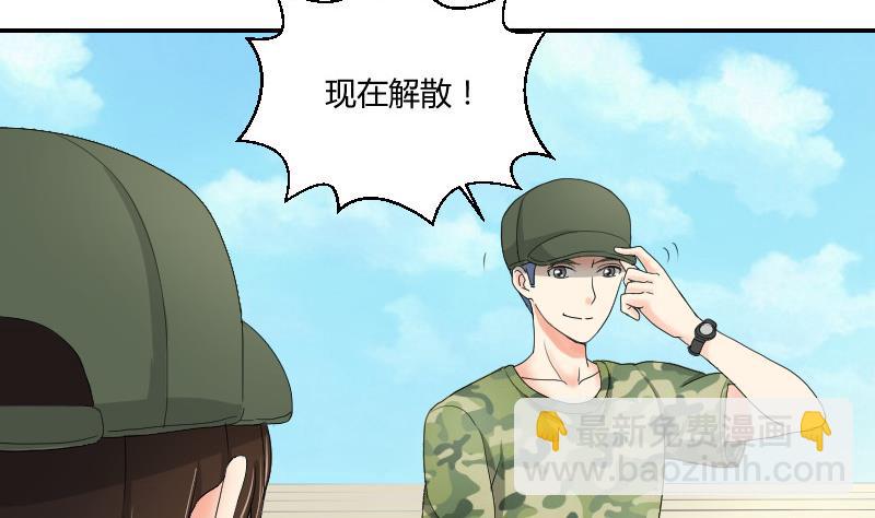 第94话 晚会(1/2)-第99话