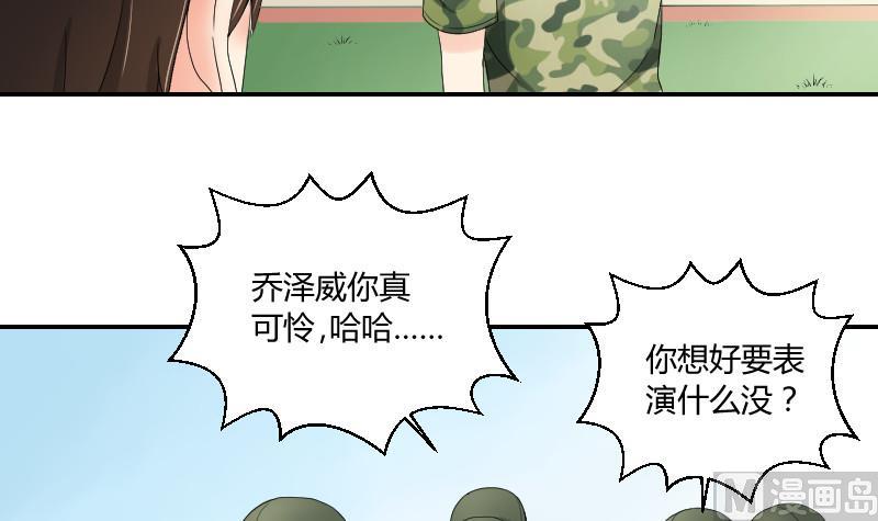 第94话 晚会(1/2)-第99话