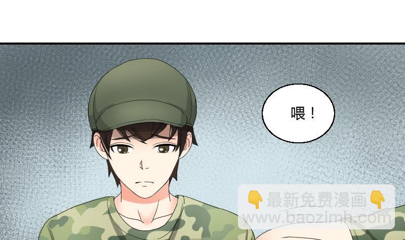 第94话 晚会(1/2)-第99话