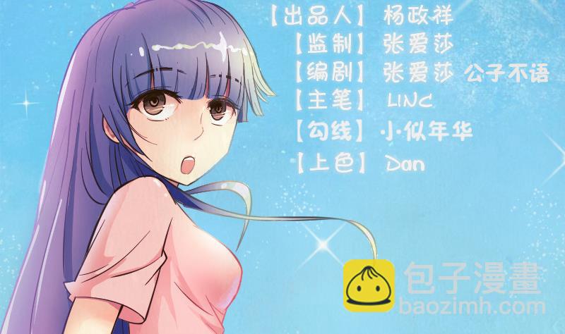 第94话 晚会(1/2)-第99话