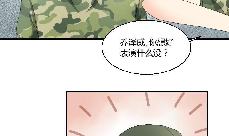 第94话 晚会(1/2)-第99话