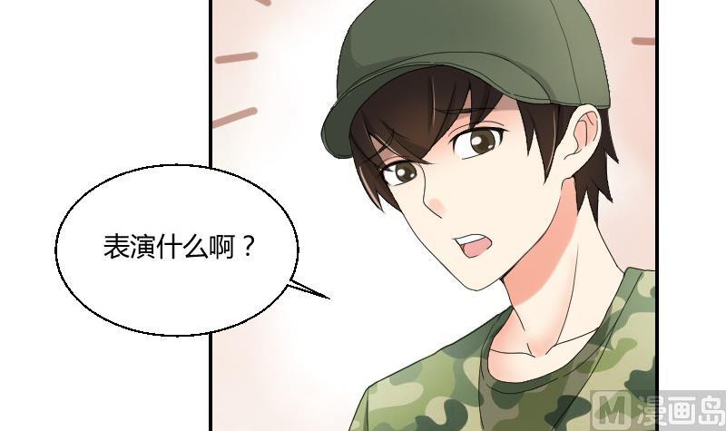 第94话 晚会(1/2)-第99话