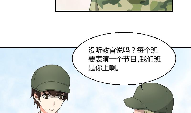 第94话 晚会(1/2)-第99话