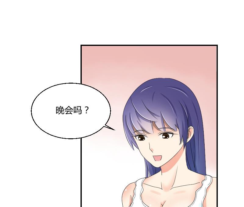 第94话 晚会(1/2)-第99话