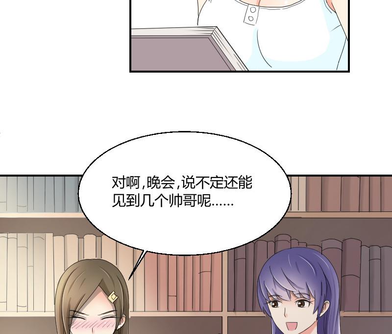 第94话 晚会(1/2)-第99话