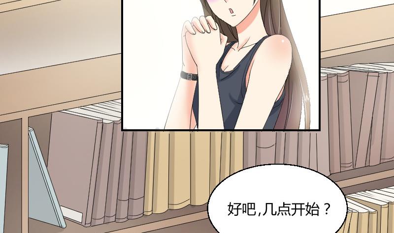 第94话 晚会(1/2)-第99话