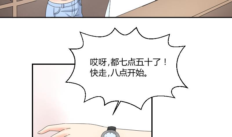 第94话 晚会(1/2)-第99话