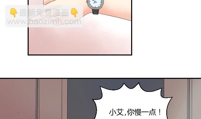 第94话 晚会(1/2)-第99话