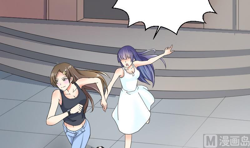 第94话 晚会(1/2)-第99话