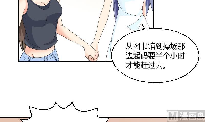 第94话 晚会(1/2)-第99话