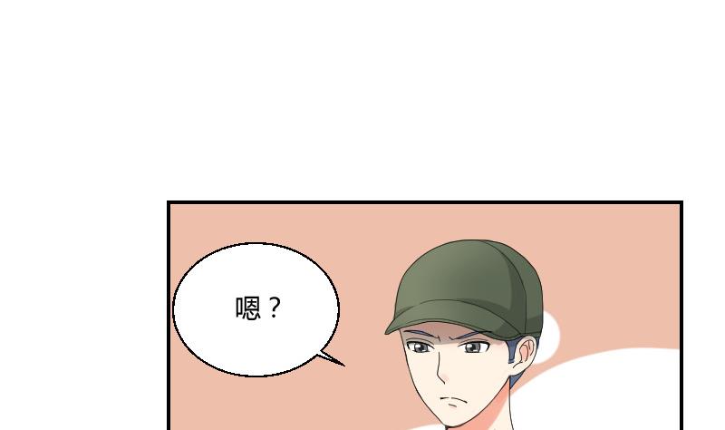 第94话 晚会(1/2)-第99话