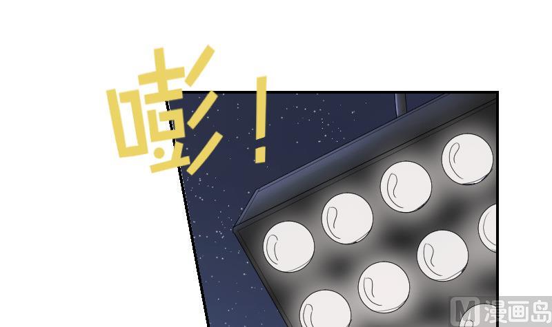 第94话 晚会(1/2)-第99话