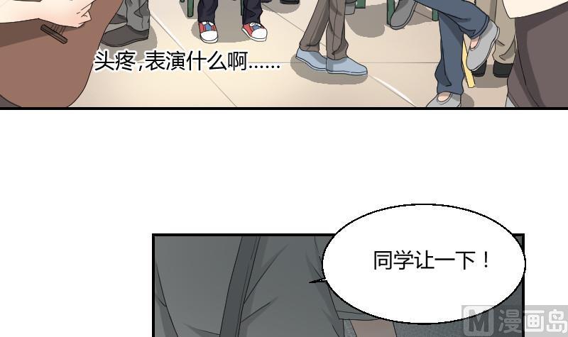 第94话 晚会(1/2)-第99话