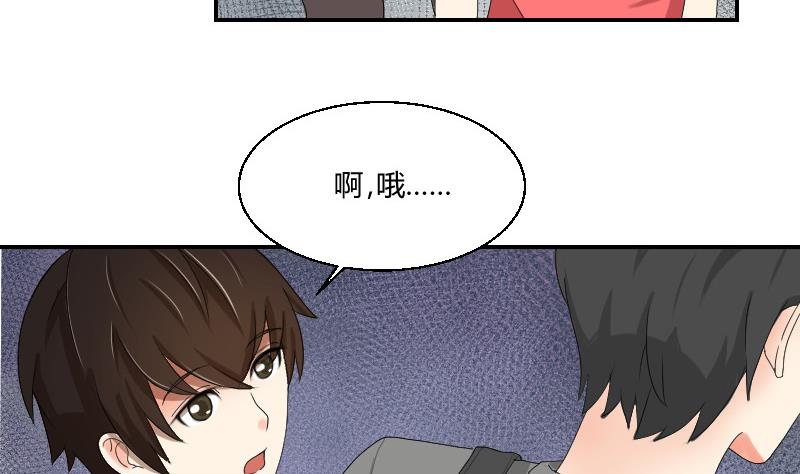 第94话 晚会(1/2)-第99话