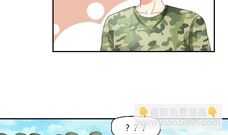 第94话 晚会(1/2)-第99话