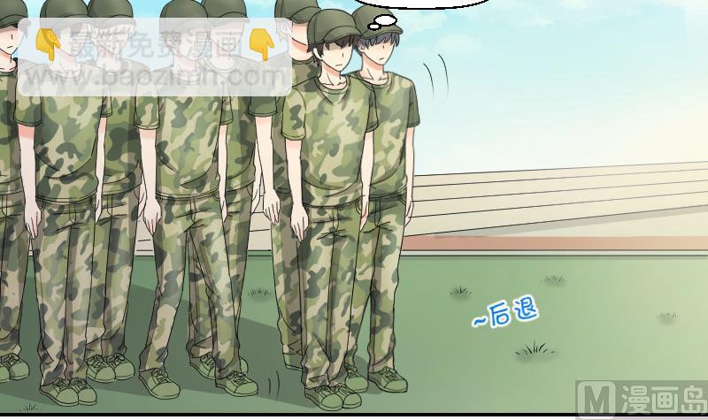 第94话 晚会(1/2)-第99话