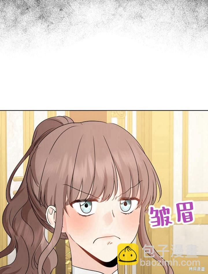 我的暴君變成小孩兒了 - 第21話(1/3) - 8