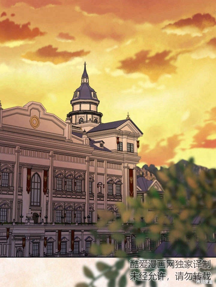 我的暴君變成小孩兒了 - 第29話(1/3) - 4