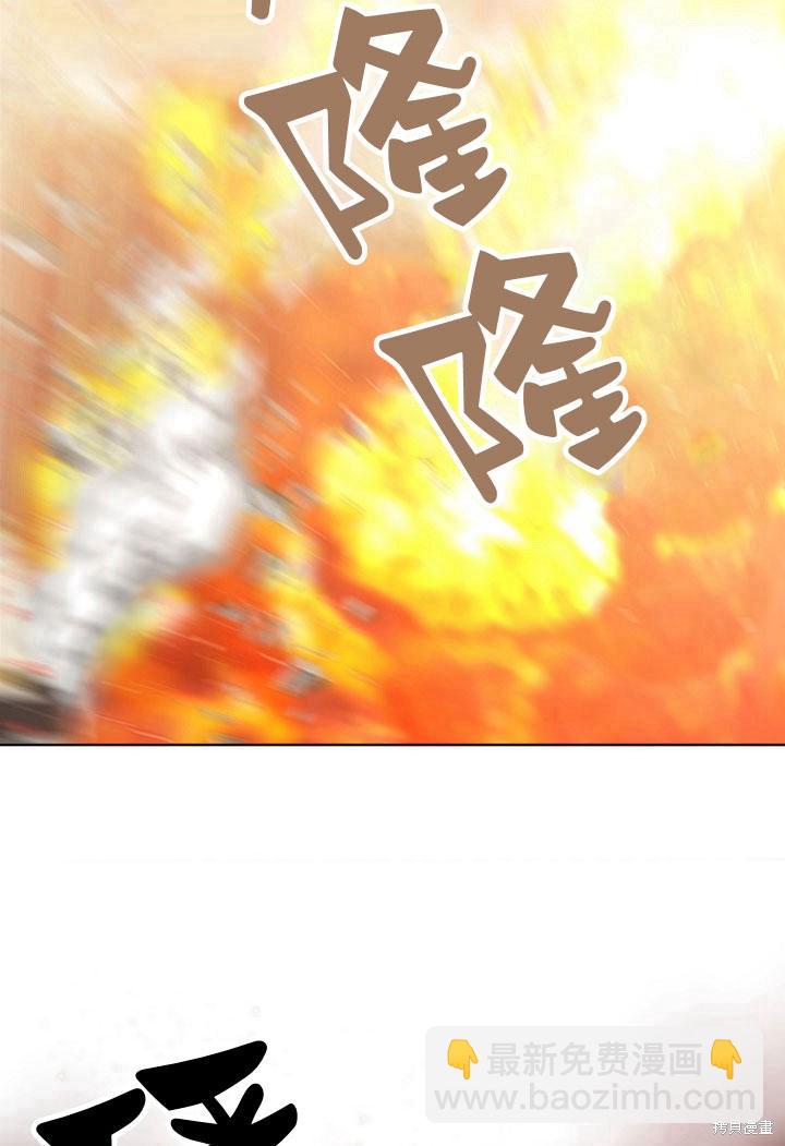 我的暴君變成小孩兒了 - 第9話(1/3) - 7