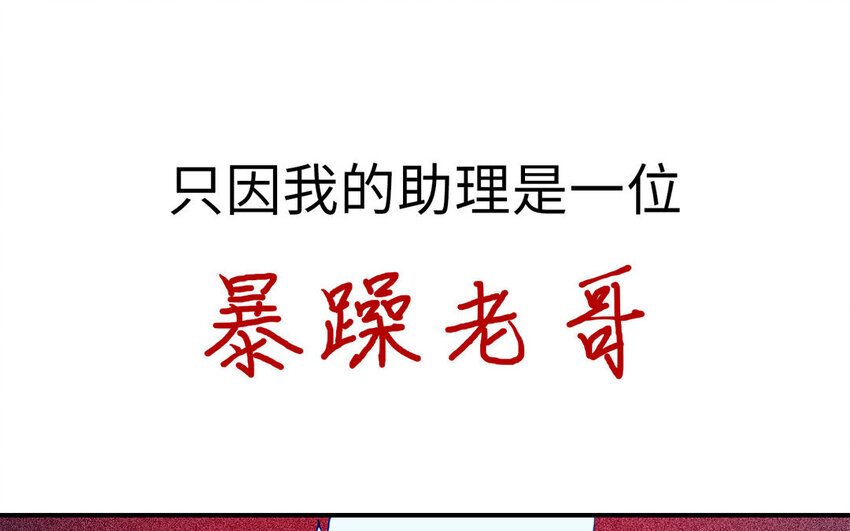 1 新作预告-第1话