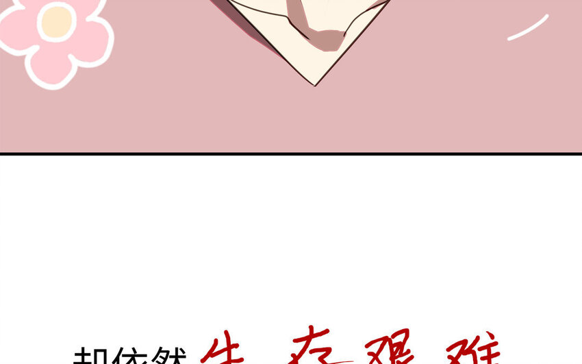 1 新作预告-第1话