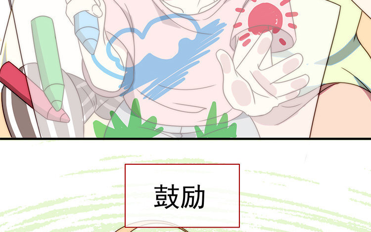 11 第10话 漫画，是快乐的事情！(1/2)-第11话