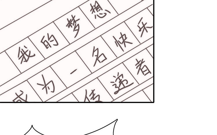 11 第10话 漫画，是快乐的事情！(1/2)-第11话