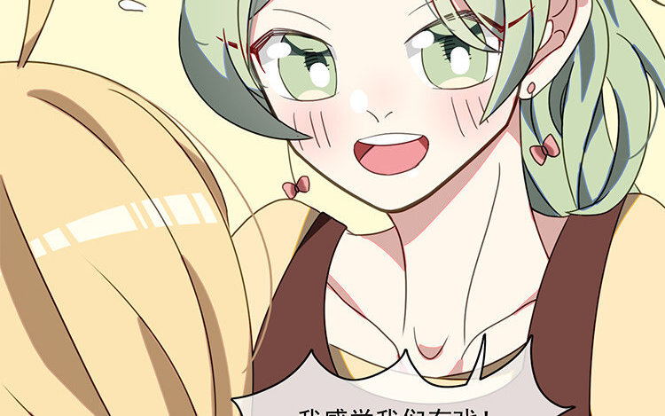 11 第10话 漫画，是快乐的事情！(1/2)-第11话