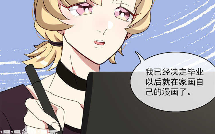 11 第10话 漫画，是快乐的事情！(1/2)-第11话