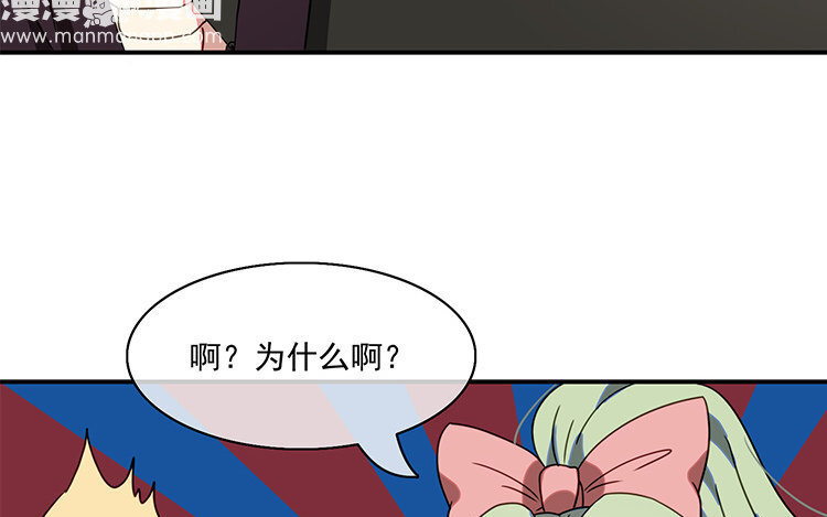 11 第10话 漫画，是快乐的事情！26