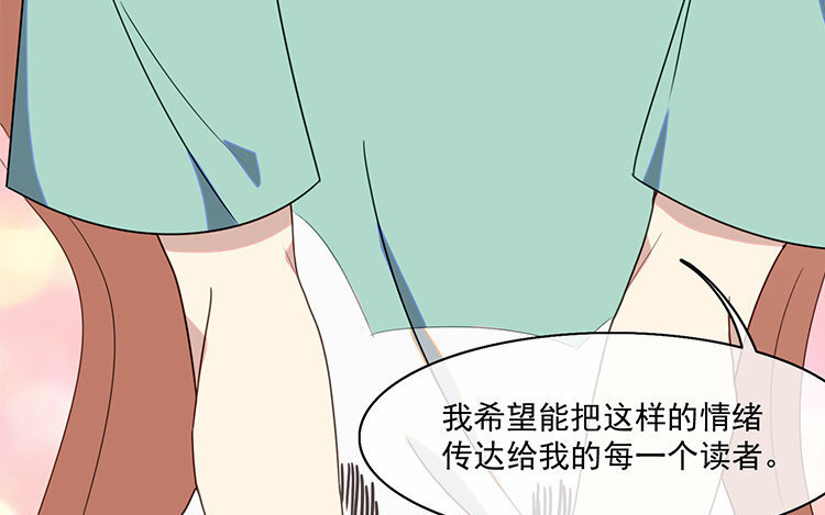 11 第10话 漫画，是快乐的事情！(1/2)-第11话