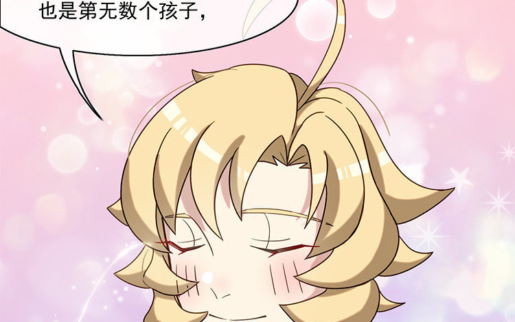 11 第10话 漫画，是快乐的事情！(1/2)-第11话