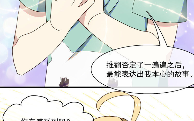 11 第10话 漫画，是快乐的事情！(1/2)-第11话