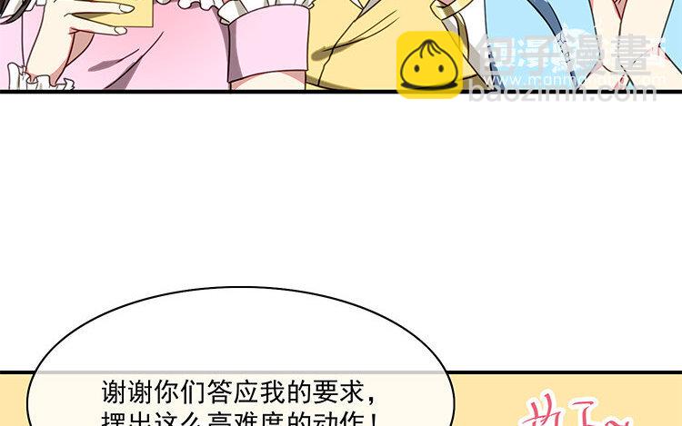 13 第12话 被针对了？(1/2)-第13话