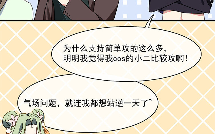 13 第12话 被针对了？(1/2)-第13话