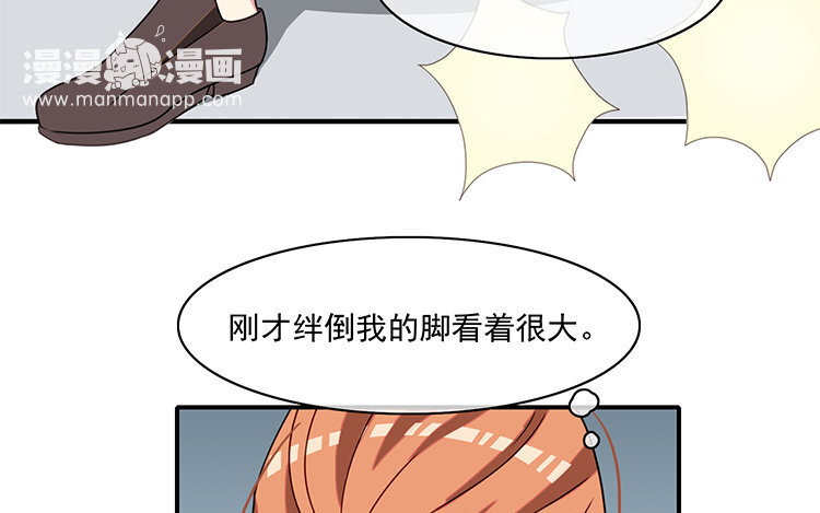 13 第12话 被针对了？(1/2)-第13话