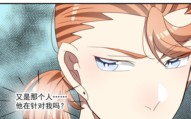 13 第12话 被针对了？(1/2)-第13话