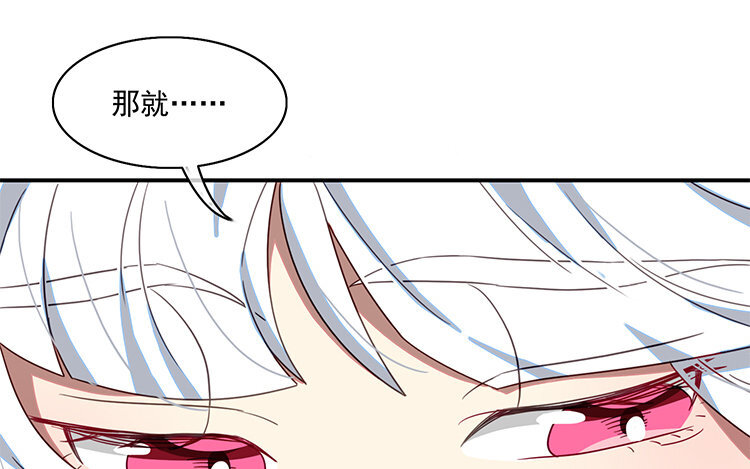 15 第14话 松寒的过去(1/2)-第15话