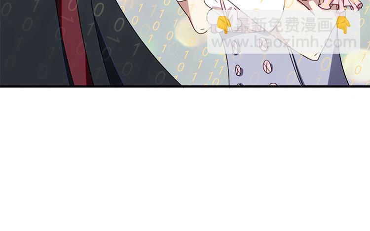 15 第14话 松寒的过去(1/2)-第15话