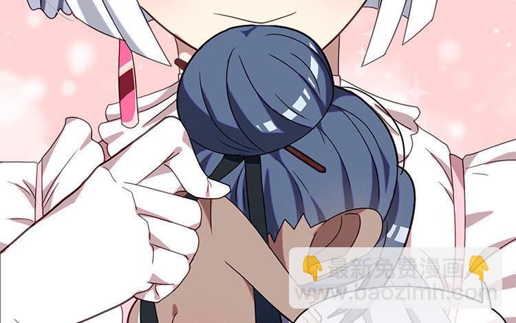 15 第14话 松寒的过去(1/2)-第15话