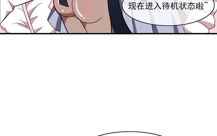 15 第14话 松寒的过去(1/2)-第15话