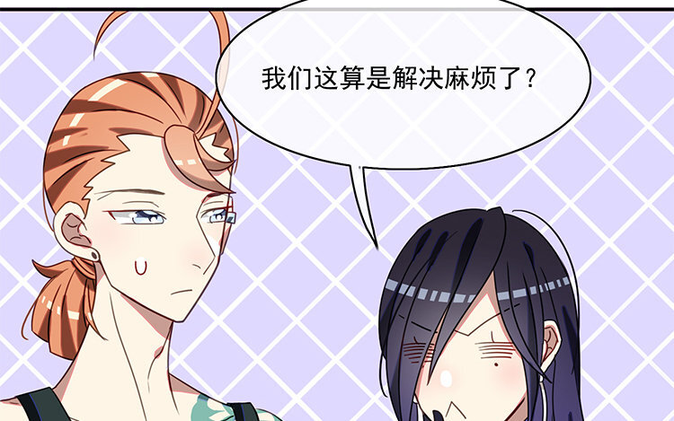 15 第14话 松寒的过去(1/2)-第15话