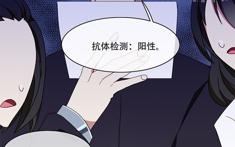 15 第14话 松寒的过去(1/2)-第15话