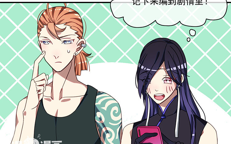 15 第14话 松寒的过去(1/2)-第15话