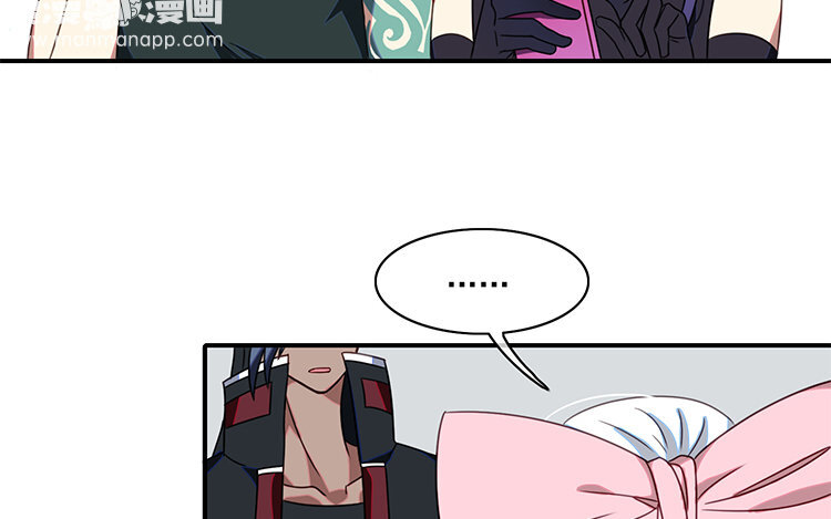 15 第14话 松寒的过去(1/2)-第15话