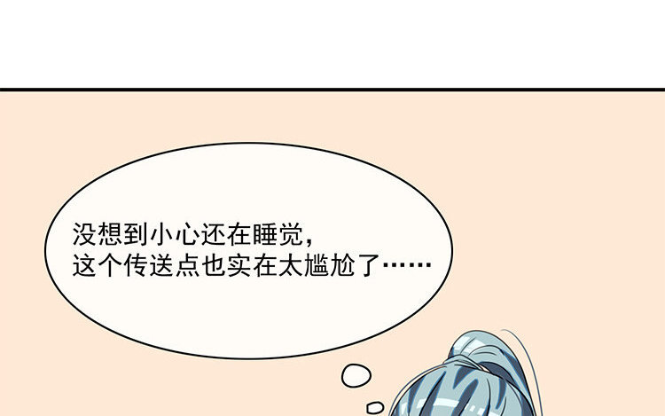 17 第16话 回到网友关系(1/2)-第17话